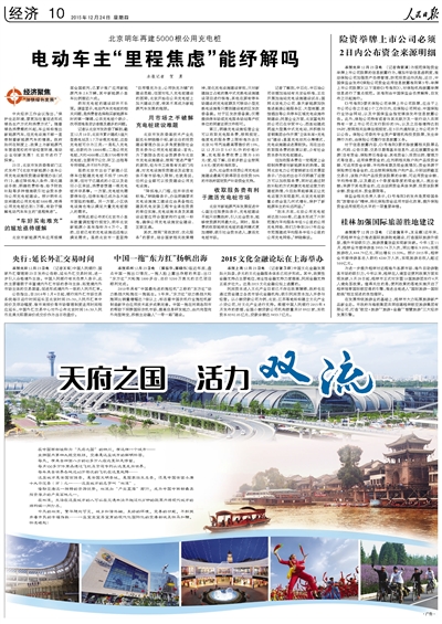 亚洲AV永久无码精品三区在线4