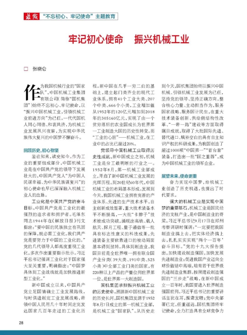 亚洲AV永久无码精品三区在线4