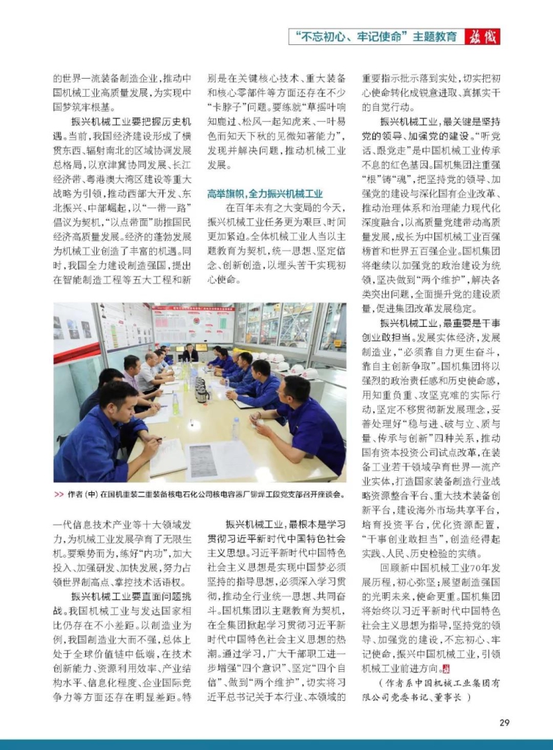 亚洲AV永久无码精品三区在线4