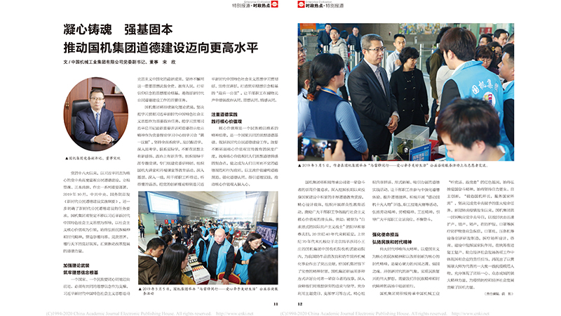 亚洲AV永久无码精品三区在线4