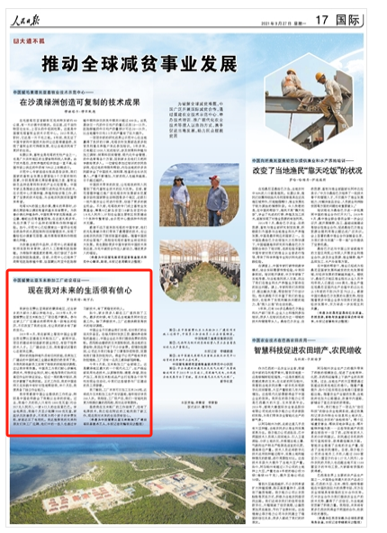 亚洲AV永久无码精品三区在线4