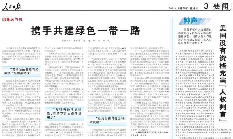 亚洲AV永久无码精品三区在线4