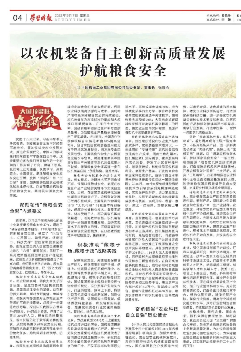 亚洲AV永久无码精品三区在线4