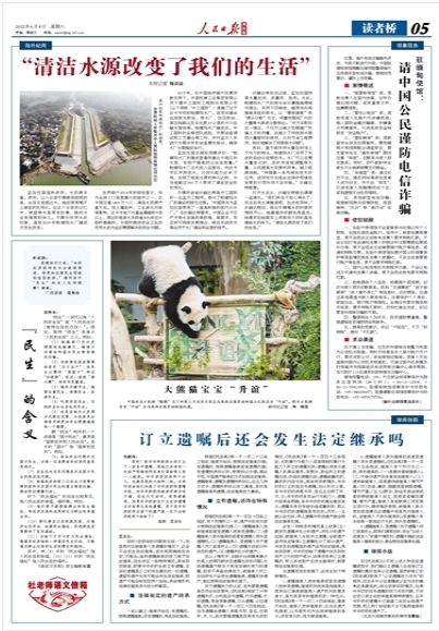 亚洲AV永久无码精品三区在线4