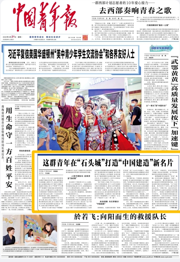 亚洲AV永久无码精品三区在线4