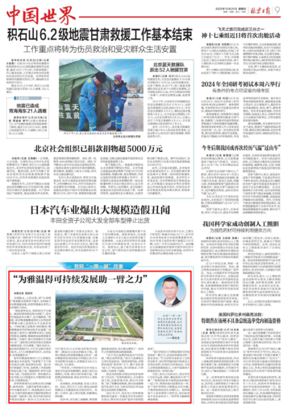 亚洲AV永久无码精品三区在线4