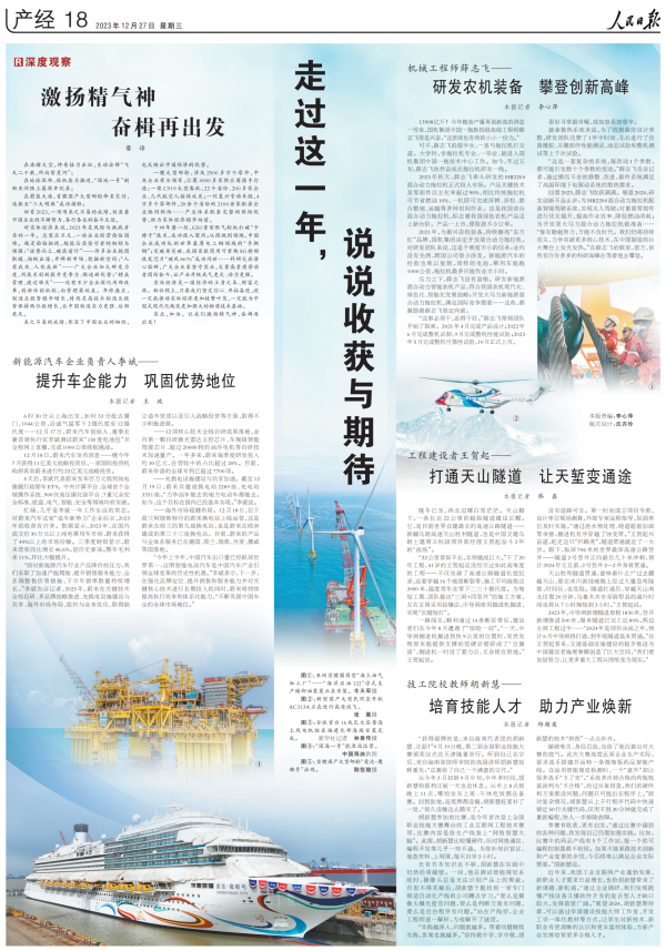 亚洲AV永久无码精品三区在线4