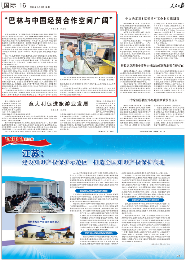 亚洲AV永久无码精品三区在线4