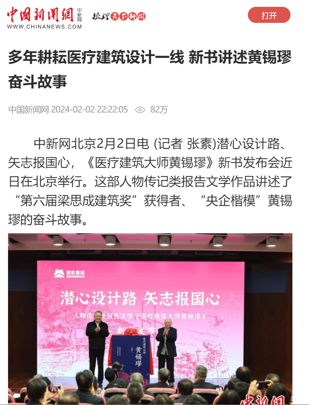 亚洲AV永久无码精品三区在线4