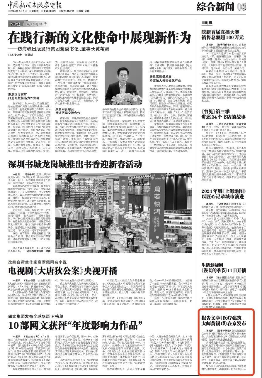 亚洲AV永久无码精品三区在线4