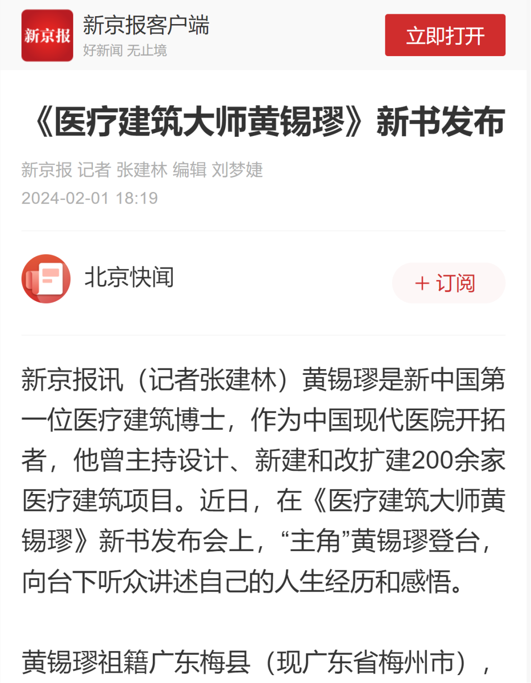 亚洲AV永久无码精品三区在线4