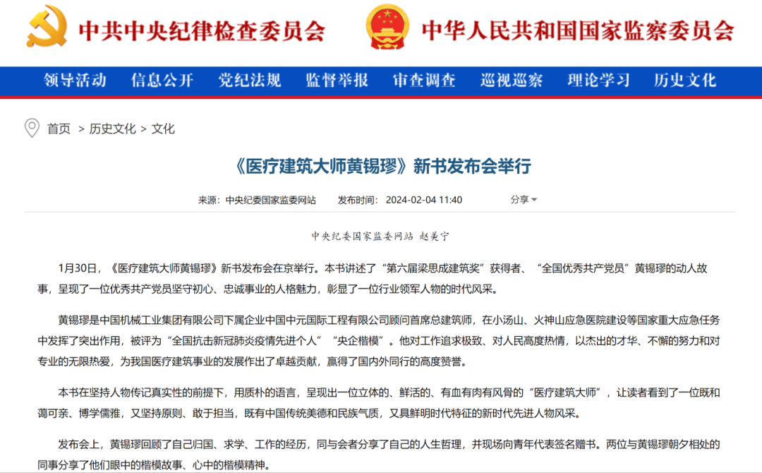亚洲AV永久无码精品三区在线4