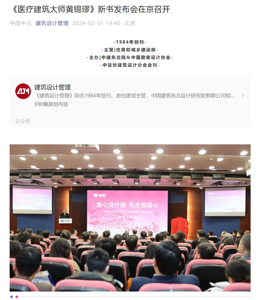 亚洲AV永久无码精品三区在线4