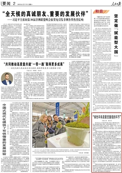亚洲AV永久无码精品三区在线4