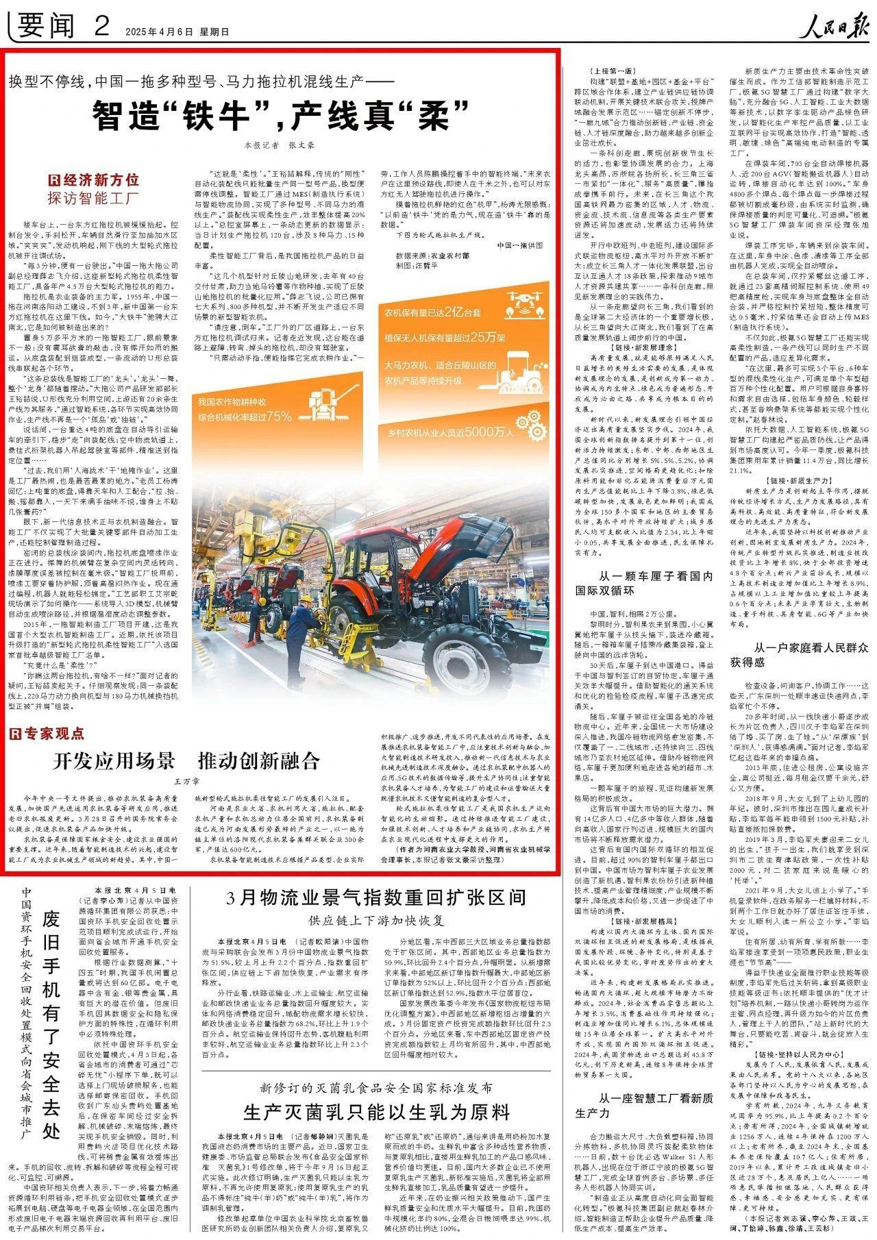 亚洲AV永久无码精品三区在线4