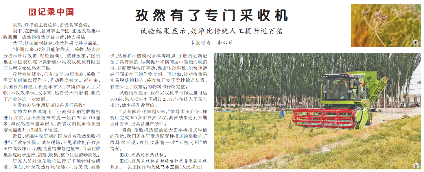 亚洲AV永久无码精品三区在线4