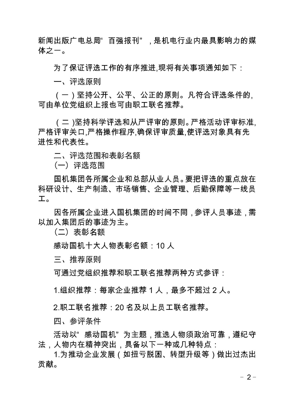 亚洲AV永久无码精品三区在线4