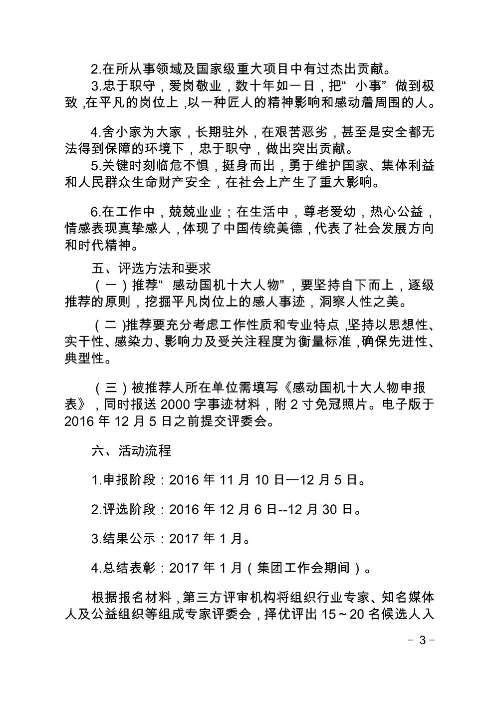 亚洲AV永久无码精品三区在线4
