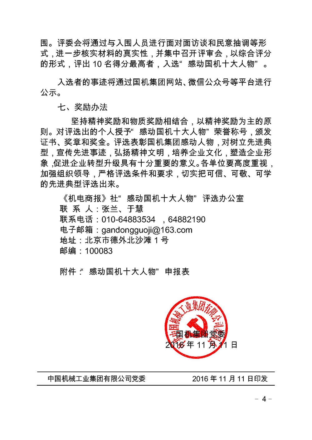亚洲AV永久无码精品三区在线4