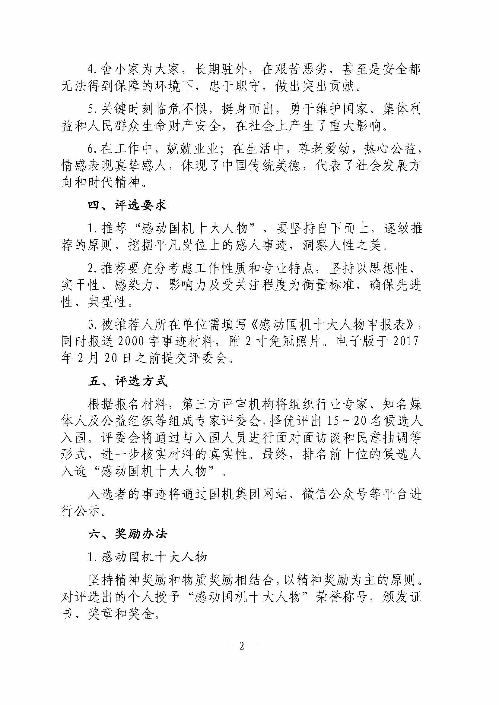 亚洲AV永久无码精品三区在线4