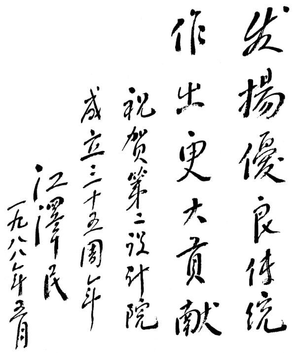 亚洲AV永久无码精品三区在线4
