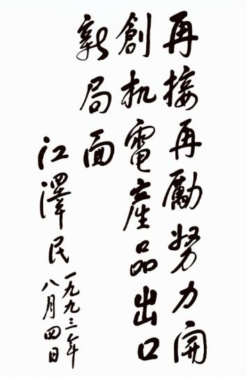亚洲AV永久无码精品三区在线4