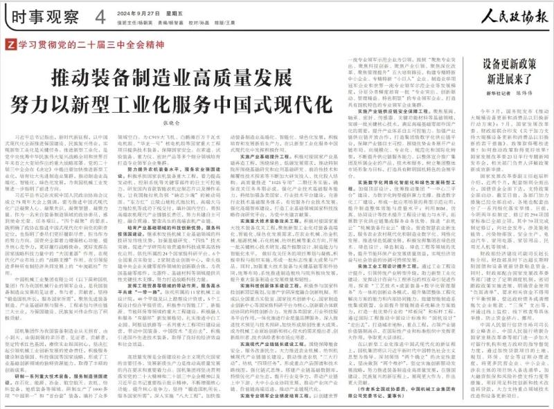 亚洲AV永久无码精品三区在线4