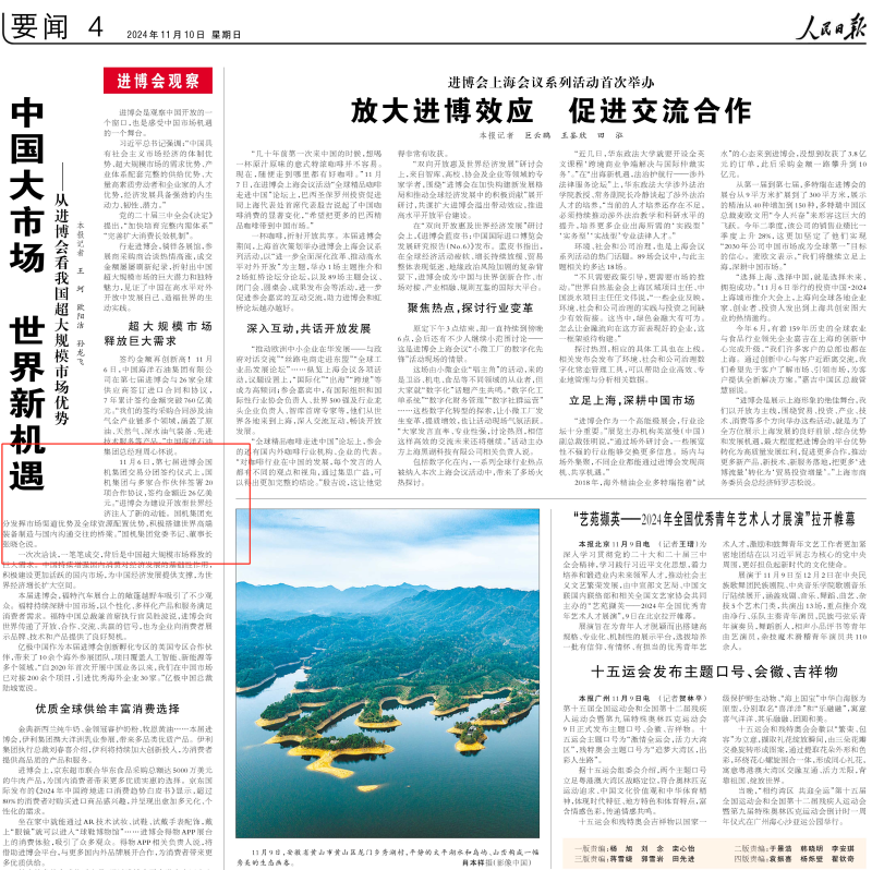 亚洲AV永久无码精品三区在线4
