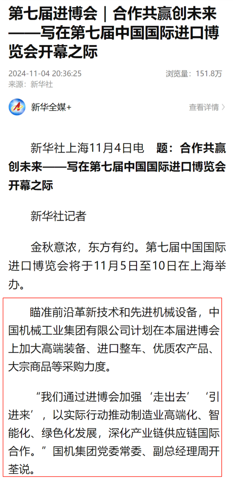 亚洲AV永久无码精品三区在线4