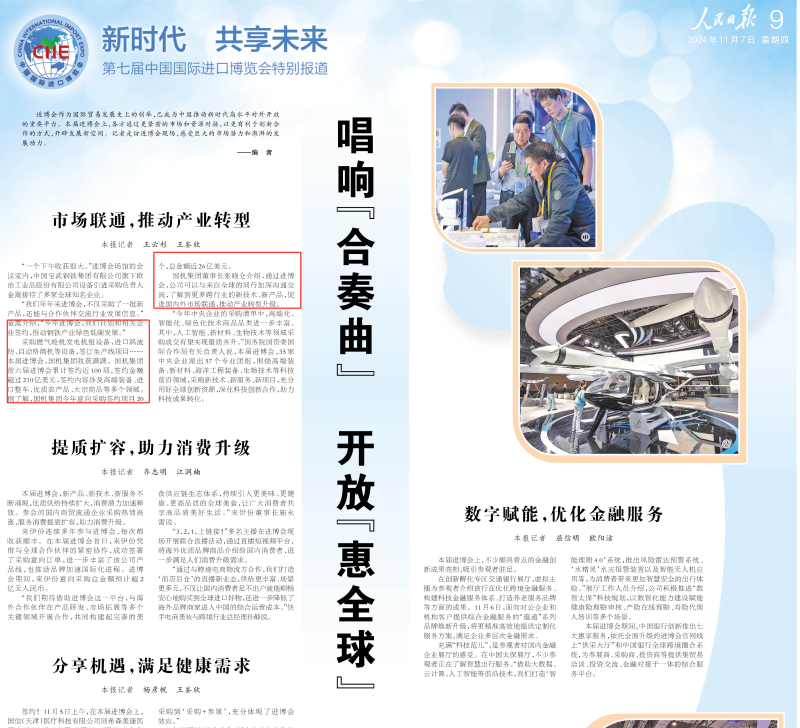 亚洲AV永久无码精品三区在线4