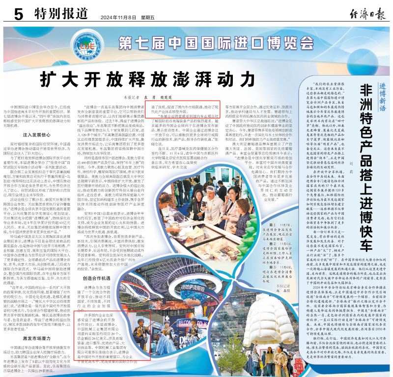 亚洲AV永久无码精品三区在线4