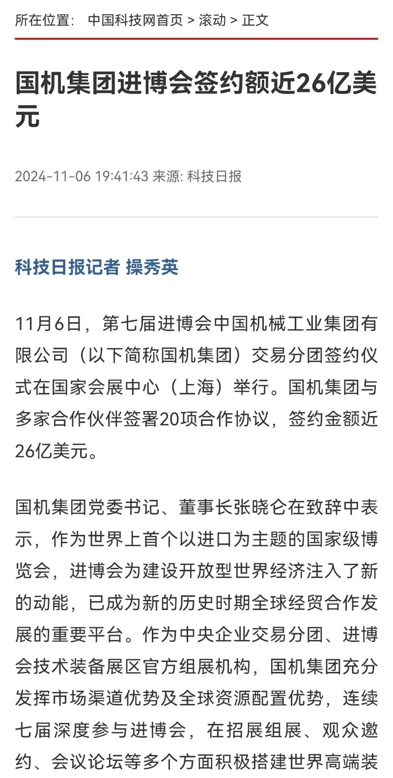 亚洲AV永久无码精品三区在线4