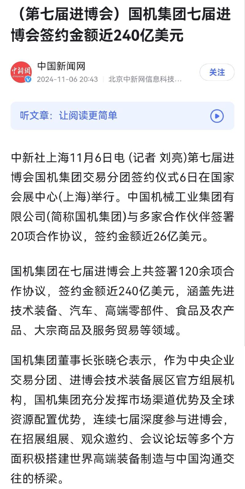 亚洲AV永久无码精品三区在线4