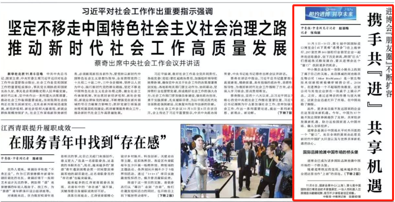 亚洲AV永久无码精品三区在线4
