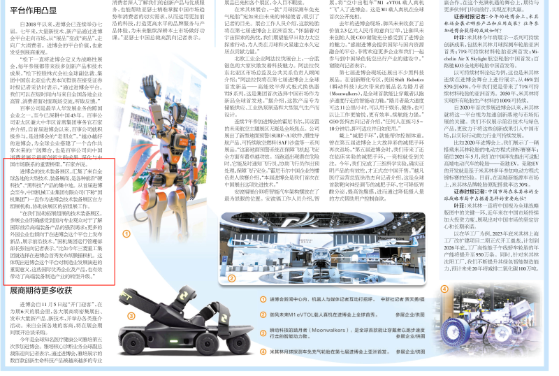 亚洲AV永久无码精品三区在线4