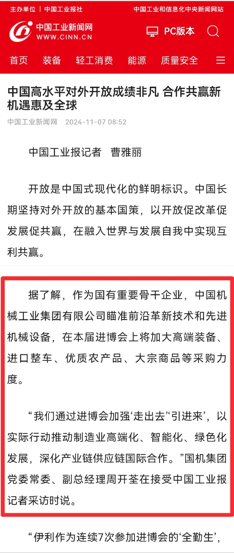 亚洲AV永久无码精品三区在线4