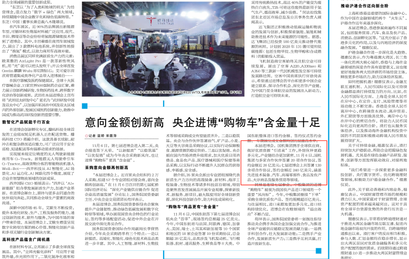 亚洲AV永久无码精品三区在线4