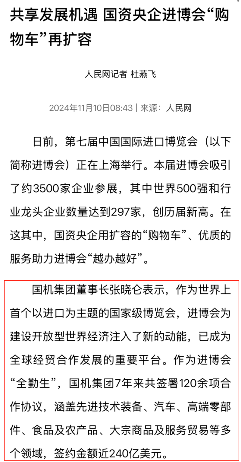 亚洲AV永久无码精品三区在线4
