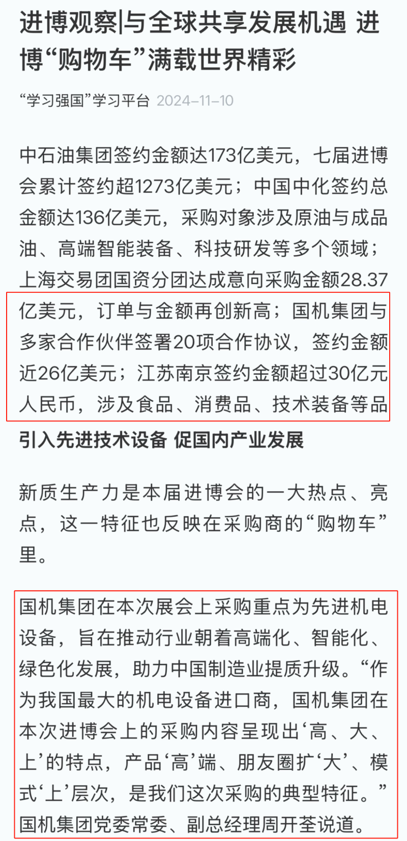亚洲AV永久无码精品三区在线4