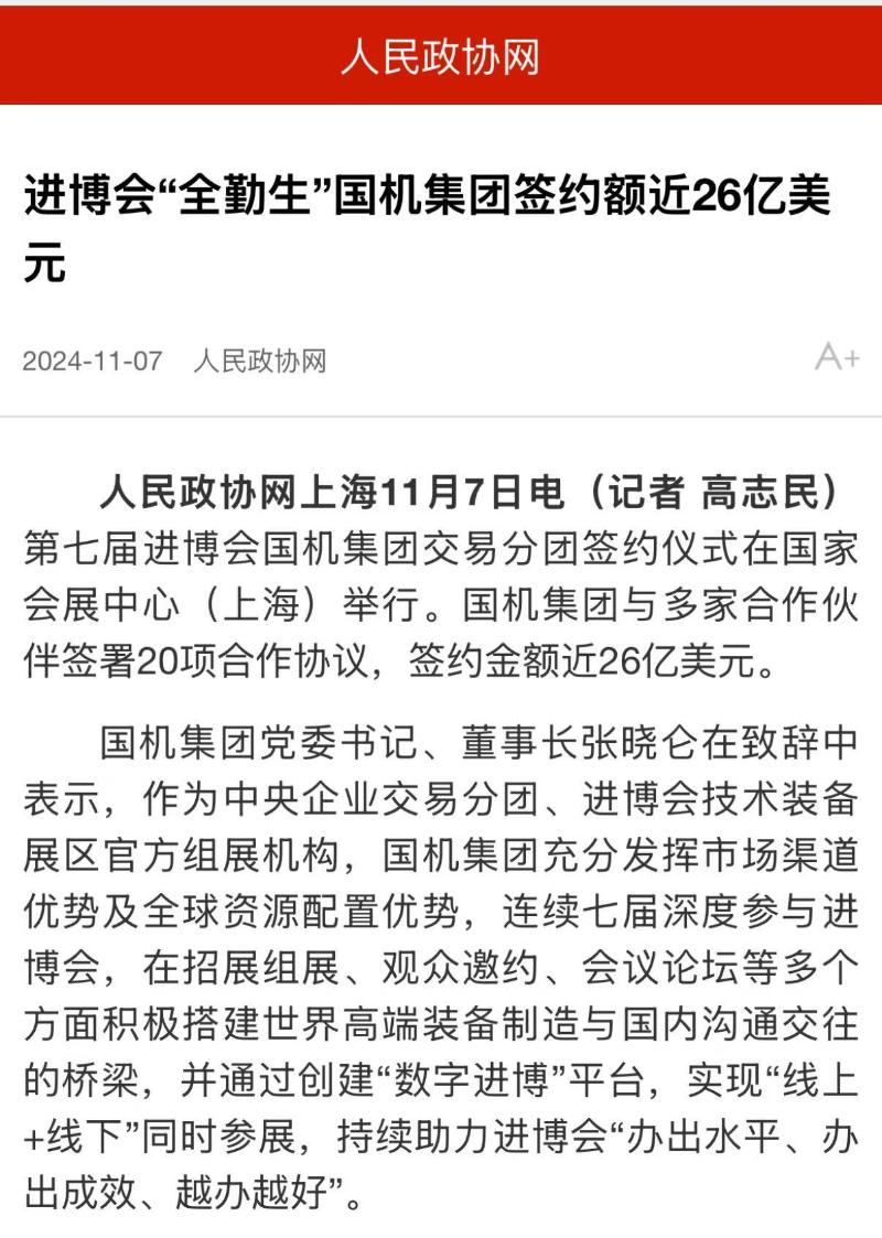亚洲AV永久无码精品三区在线4