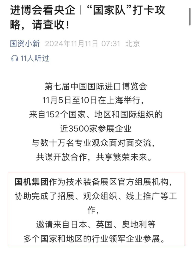 亚洲AV永久无码精品三区在线4