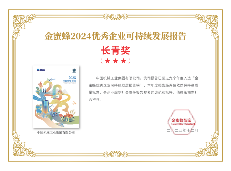 亚洲AV永久无码精品三区在线4