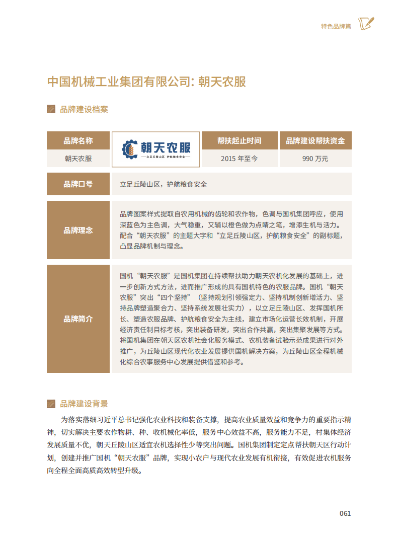 亚洲AV永久无码精品三区在线4