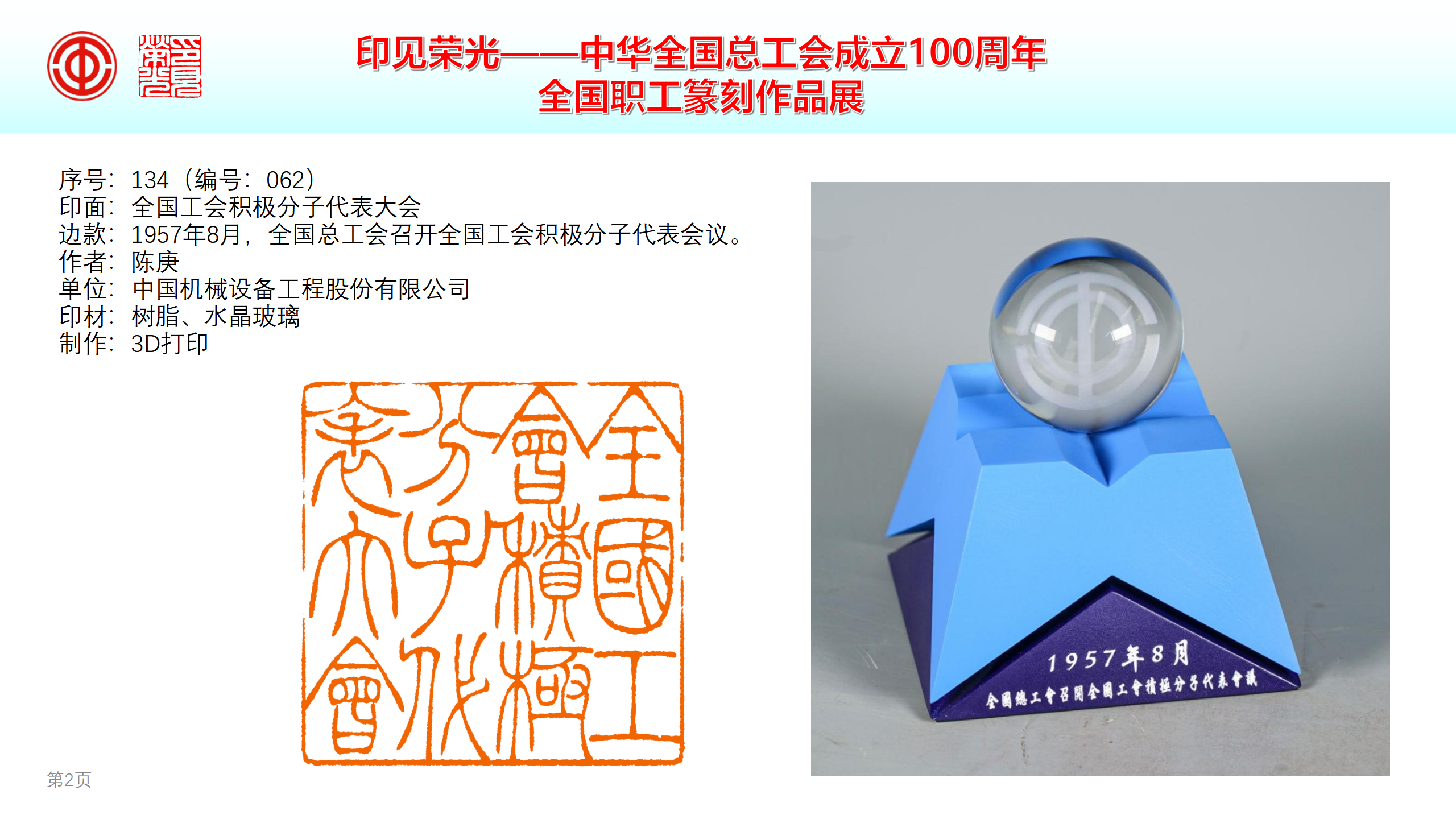 亚洲AV永久无码精品三区在线4