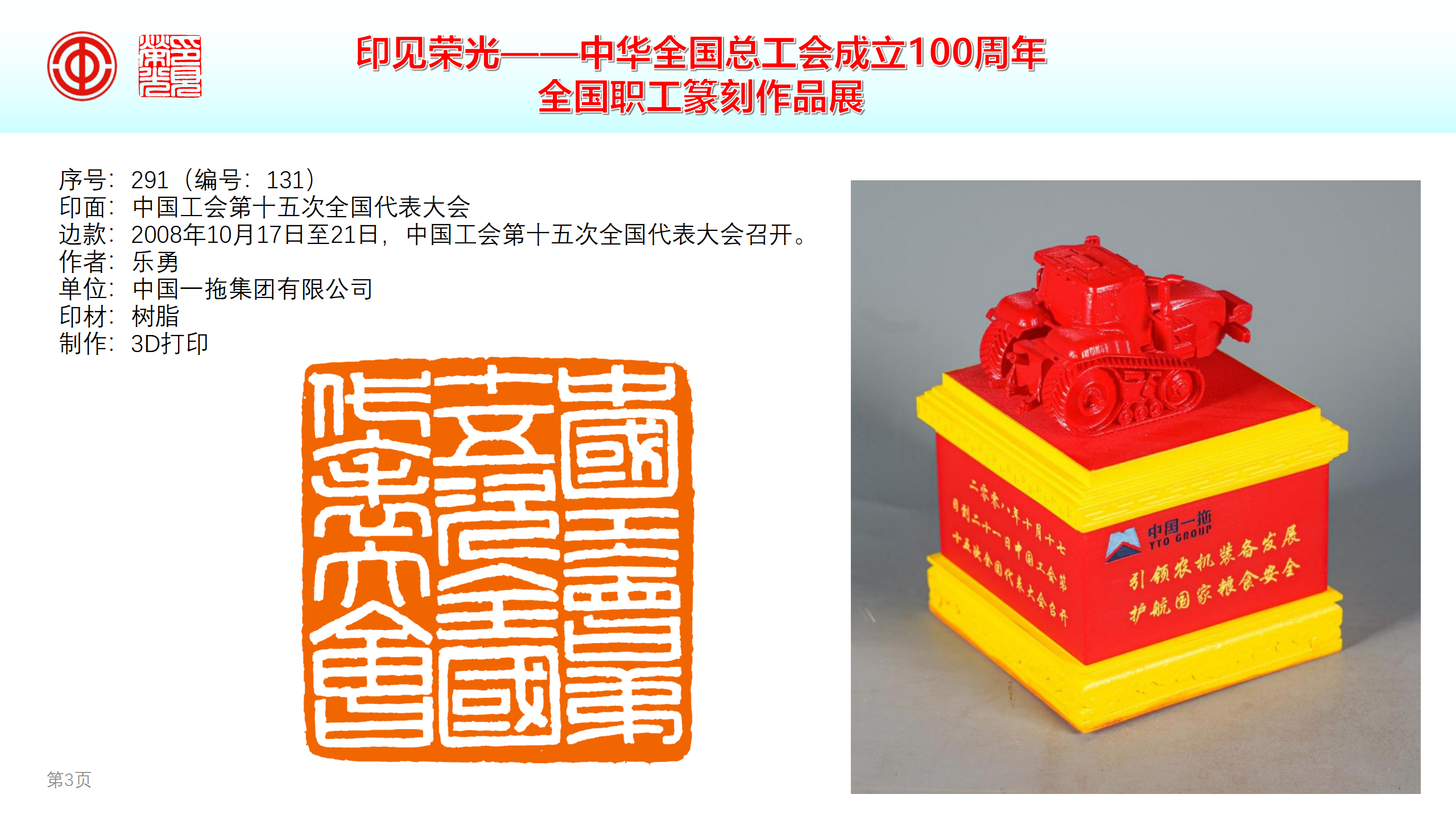 亚洲AV永久无码精品三区在线4