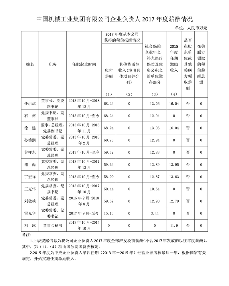 亚洲AV永久无码精品三区在线4