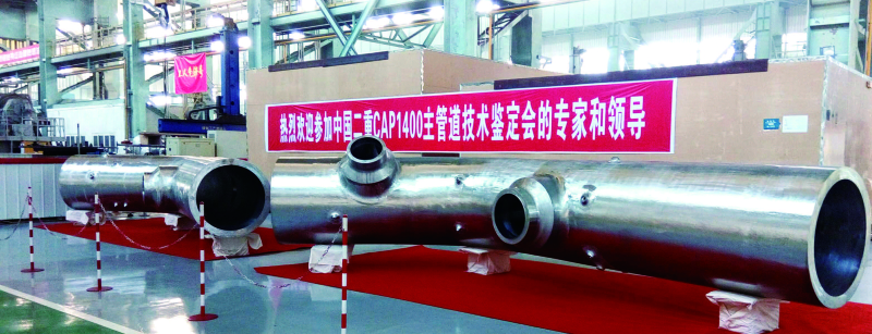亚洲AV永久无码精品三区在线4